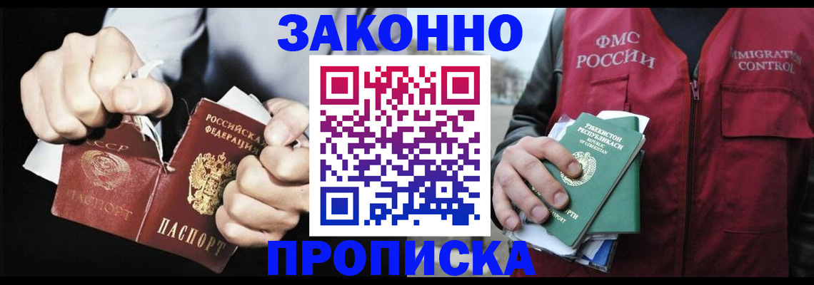 регистрация для дет. сада в Боготоле